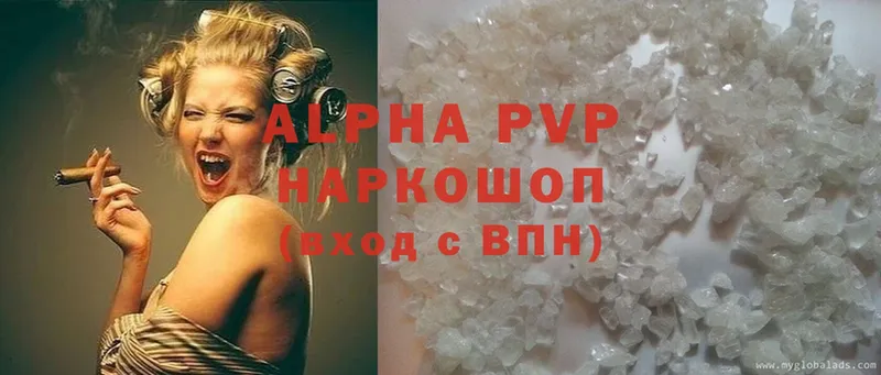 Alfa_PVP СК КРИС  Кузнецк 