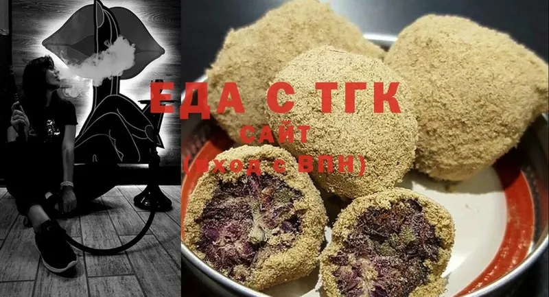 дарнет шоп  Кузнецк  Canna-Cookies конопля 