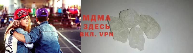 МДМА VHQ  Кузнецк 